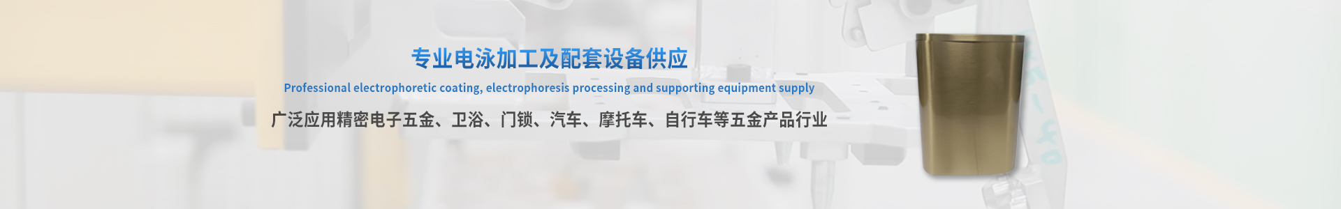 生產(chǎn)車(chē)間
